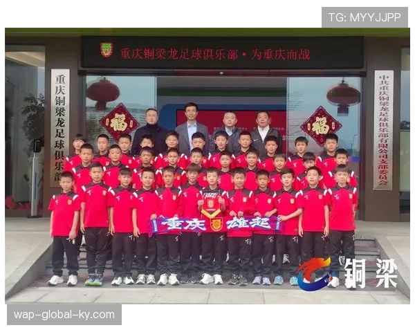 重庆铜梁龙青训成果显著 向余望完成四级联赛进球